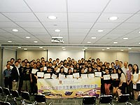 Closing ceremony of the Summer Research Placement Programme for Mainland and Taiwan Postgraduate Students